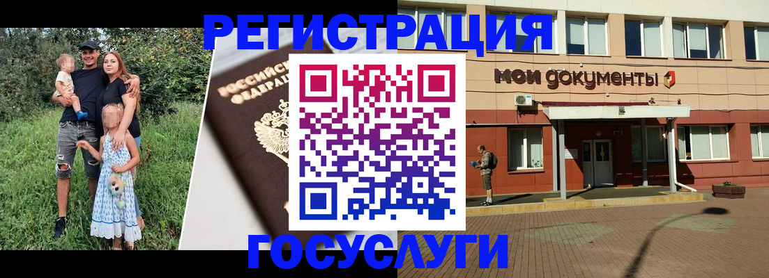 купить прописку в Котово